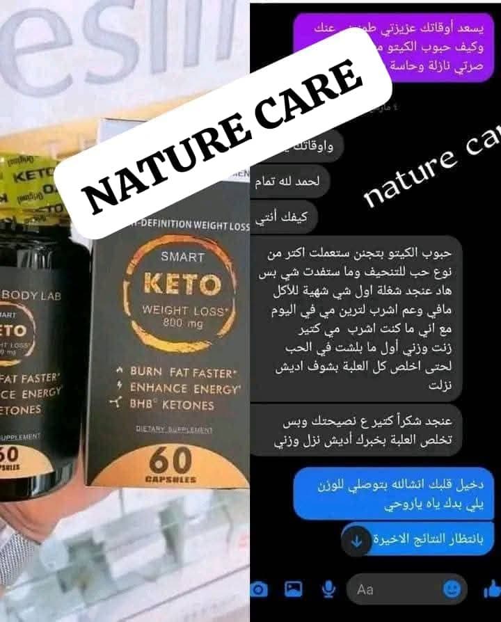 منتجات طبيعية