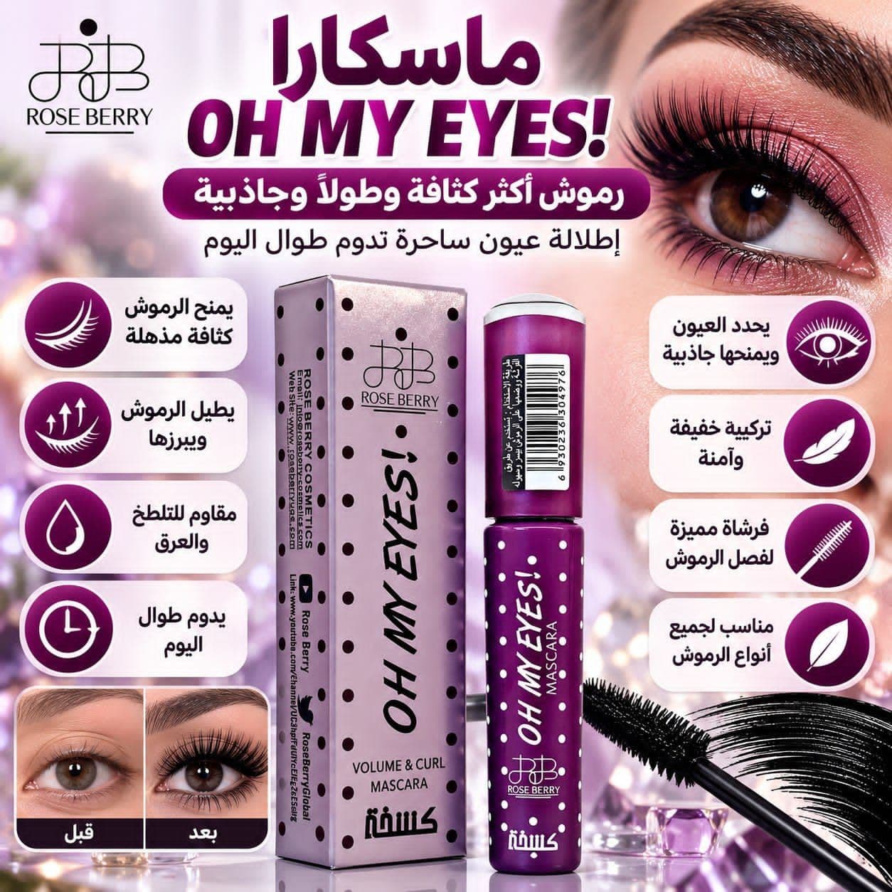 منتجات اجنبية